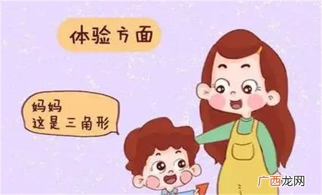 宝宝的健康成长需要关注感知力