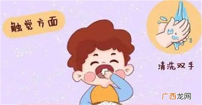 宝宝的健康成长需要关注感知力