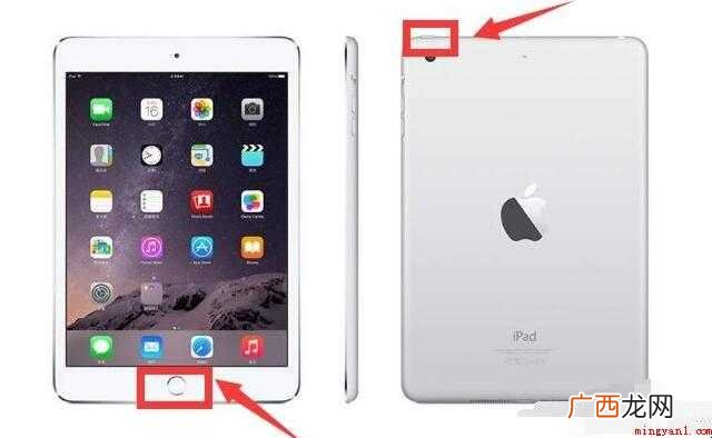 ipad升级后无法开机怎么办