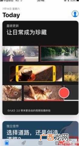 苹果手机怎么更新微信