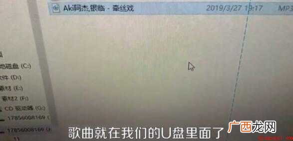 手机歌曲怎么导入u盘