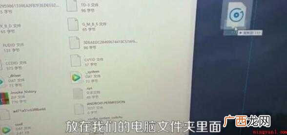 手机歌曲怎么导入u盘