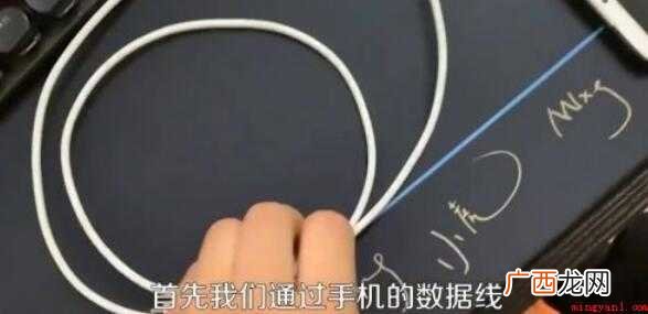 手机歌曲怎么导入u盘