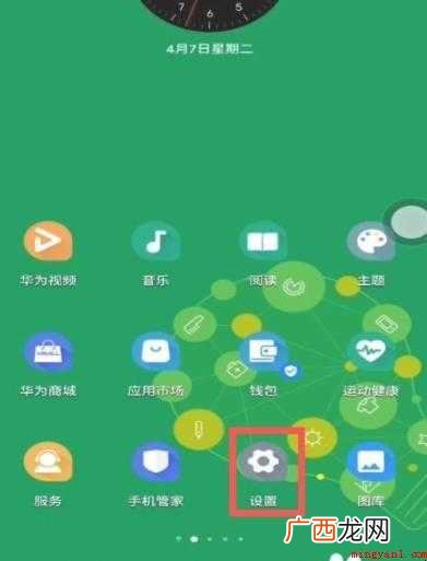 蓝牙耳机如何配对 教你配对 蓝牙耳机如何配对