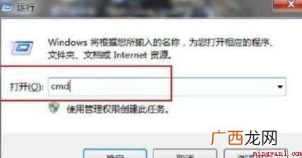 关于命令提示符怎么打开 命令提示符怎么打开