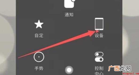 ipadpro怎么截图