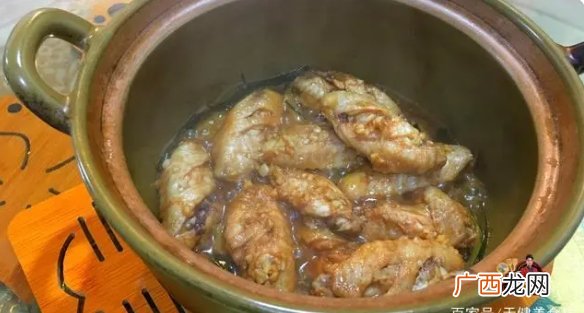 鸡翅做法，不油炸不红烧