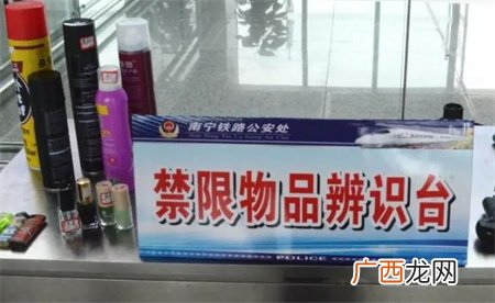 ?五一出行火车禁带限带清单 哪些不能带？