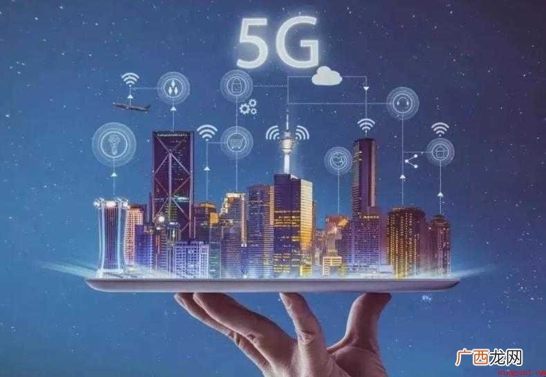 5g网络收费标准是什么