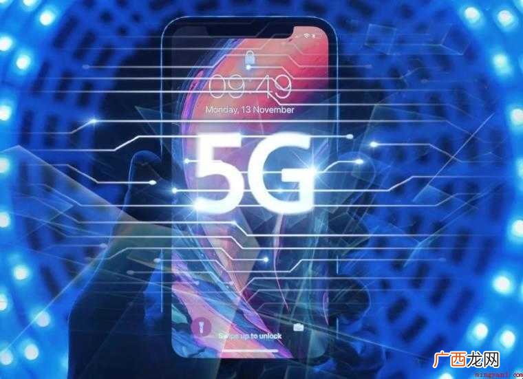 5g速度有多快5G可同时为成千上万的用户提供每秒几十兆比特