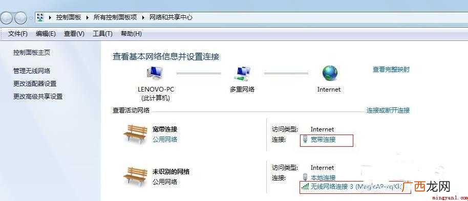 如何使用天猫魔盘