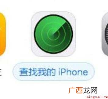 ipad丢了怎么定位找回