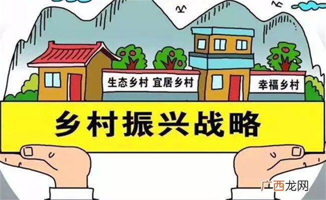?农民眼中的乡村振兴是啥样？