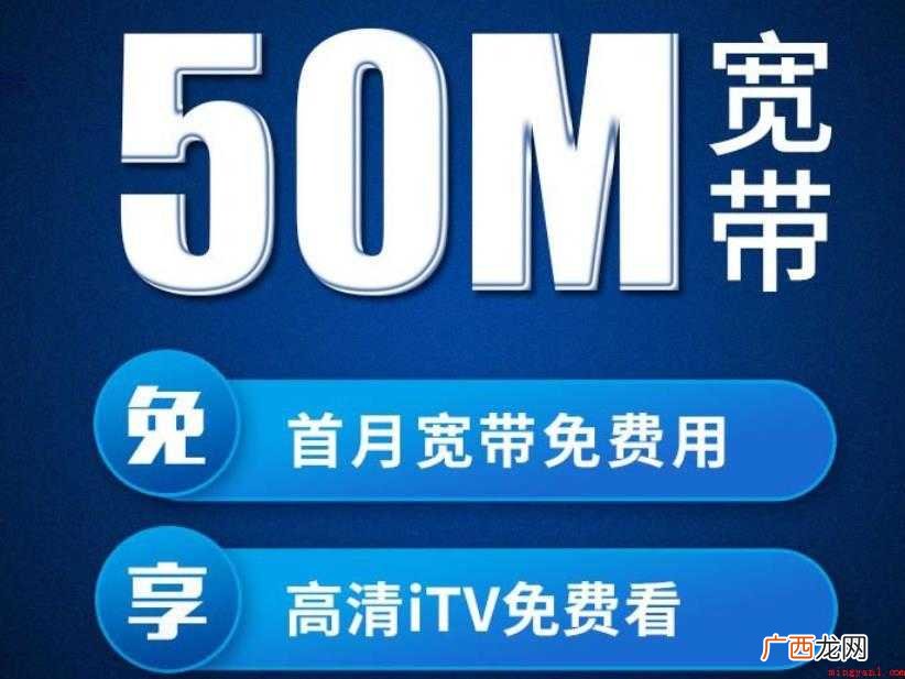50m宽带够几个人用