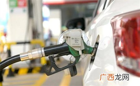 ?国内油价调价窗口28日开启 油价波动受什么影响?