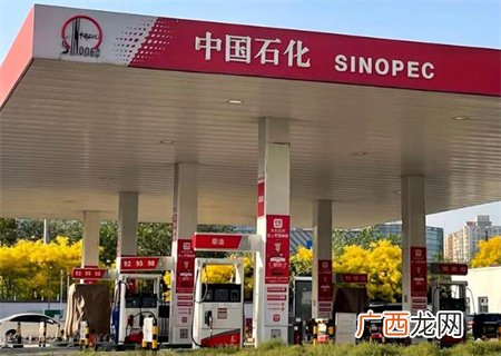 ?国内油价调价窗口28日开启 油价波动受什么影响?