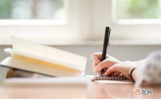 学霸也需要休息 学会这几招 让孩子成为“别人家的孩子”