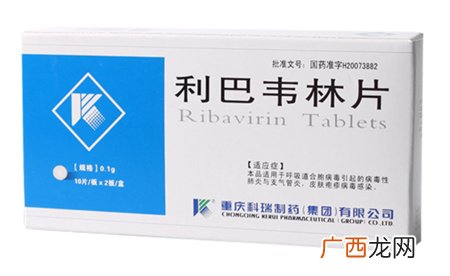 ?抗病毒药利巴韦林可致出生缺陷 部分基层诊所仍给备孕女性使用 有哪些危害？