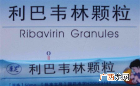 ?抗病毒药利巴韦林可致出生缺陷 部分基层诊所仍给备孕女性使用 有哪些危害？