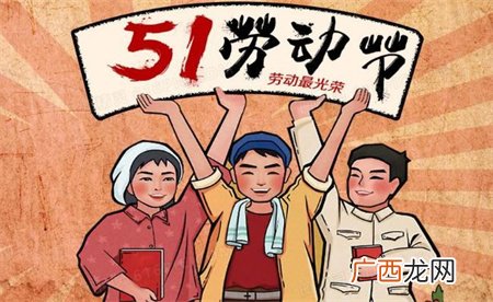 ?“乙类乙管”后的第一个“五一”假期 如何安全出游?