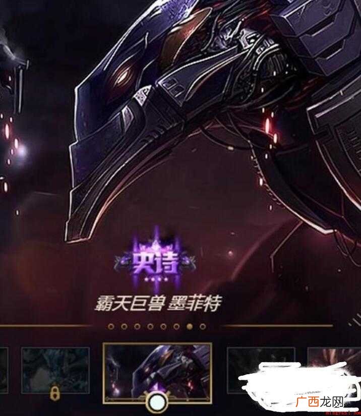 lol炫彩皮肤怎么使用