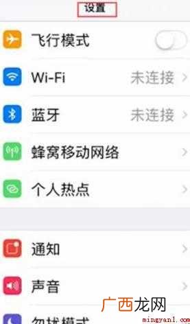 苹果手机返回键在哪里