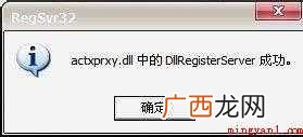 网页不显示图片怎么办
