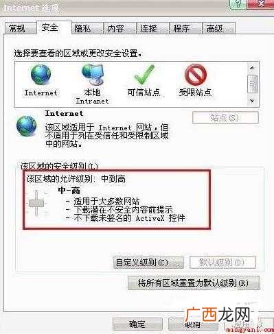 网页不显示图片怎么办