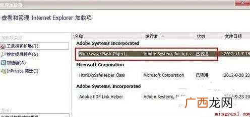 网页不显示图片怎么办