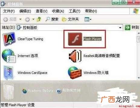 网页不显示图片怎么办