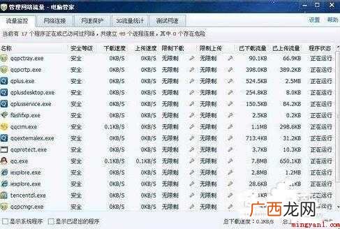 网页不显示图片怎么办