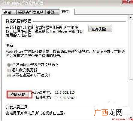 网页不显示图片怎么办