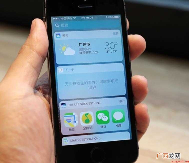 苹果手机越狱是什么意思
