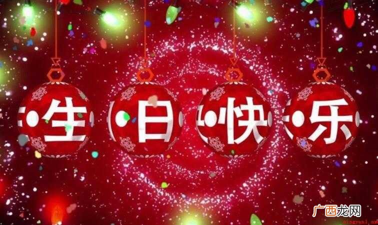 自己生日许愿的说说有哪些