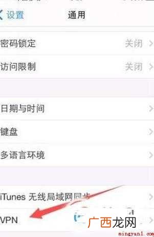 苹果手机怎么下载ins