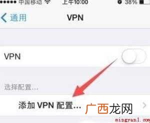 苹果手机怎么下载ins
