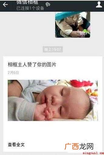 微信相框怎么玩这里有你想要的答案 微信相框怎么玩