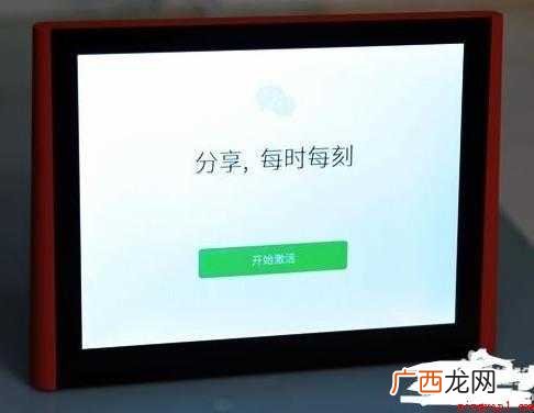 微信相框怎么玩这里有你想要的答案 微信相框怎么玩