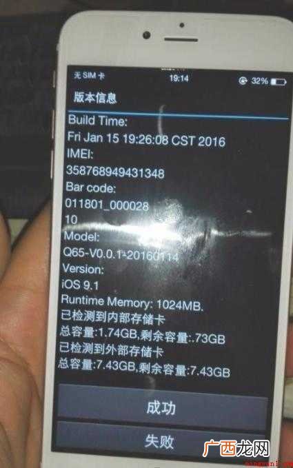 苹果手机被锁了已停用怎么办