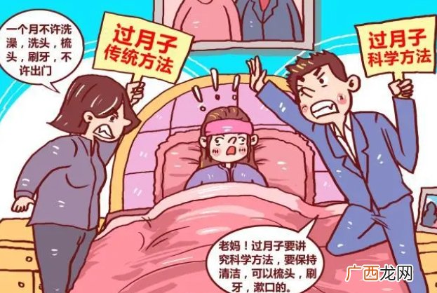 坐月子这几条线不能碰，否则后果很严重，会让你很后悔