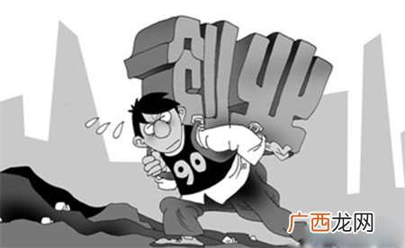 ?如何帮助年轻人找“赚钱”蓝海？
