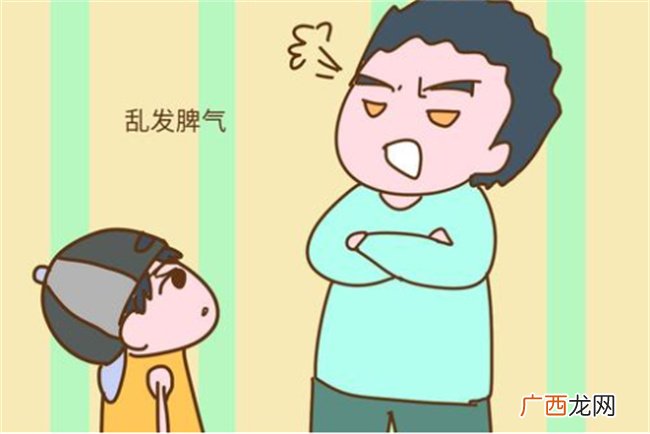 有这些性格的爸爸 会让孩子越来越胆小 越来越不自信
