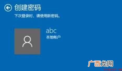 如何设置电脑挂机锁