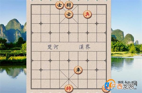 用象棋子玩的游戏
