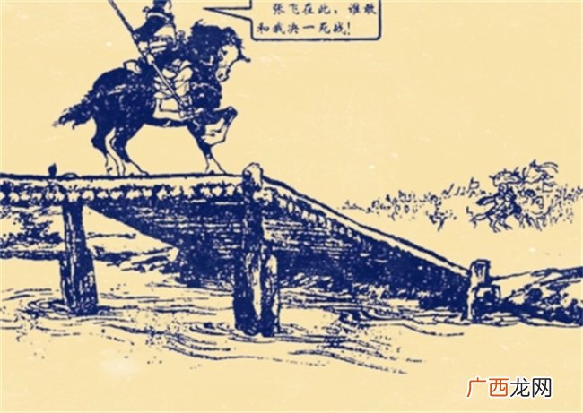 比张飞还神的猛将，挟死一将，喝死一将，此人是谁？