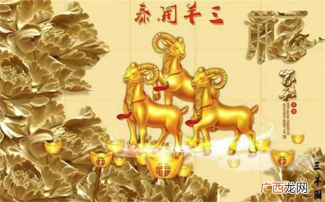 十二生肖| 2023年5月份运势解读 辰龙 巳蛇 午马 未羊四生肖