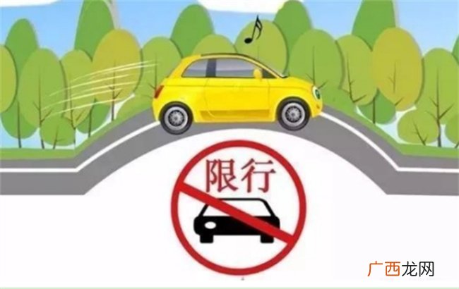 ?外地车违反禁行如何处罚 外地车违反禁行怎么办