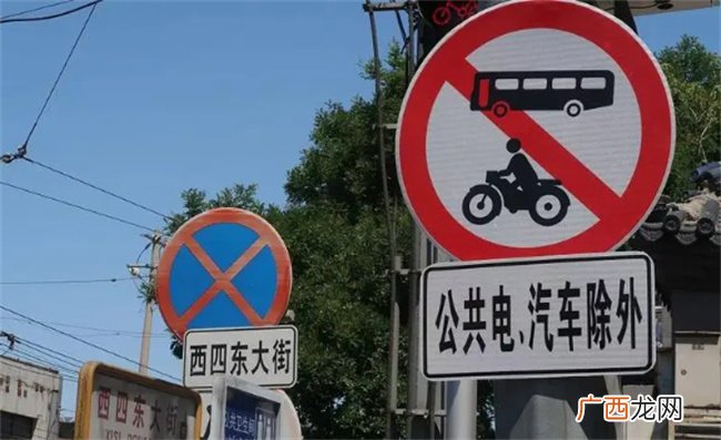?外地车违反禁行如何处罚 外地车违反禁行怎么办