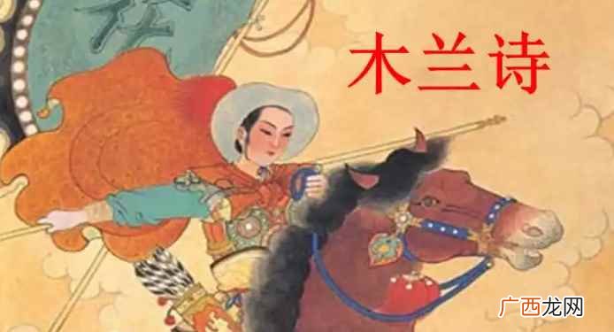 乐府双璧指的是《木兰诗》与《孔雀东南飞》 乐府双璧指的是什么