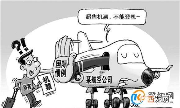 国际机票价格出现两极化 何时重回疫情前？